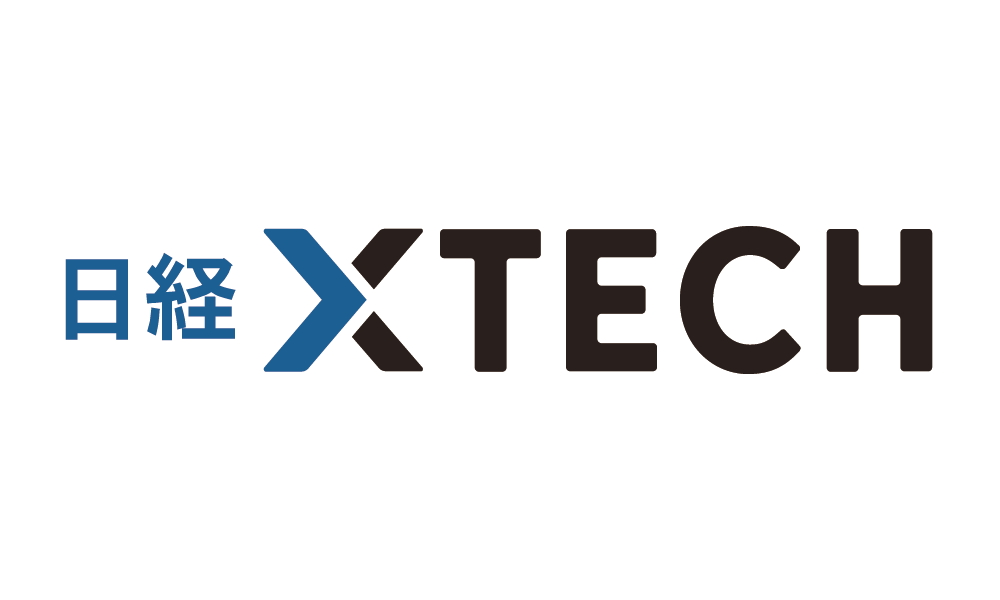 日経XTECH