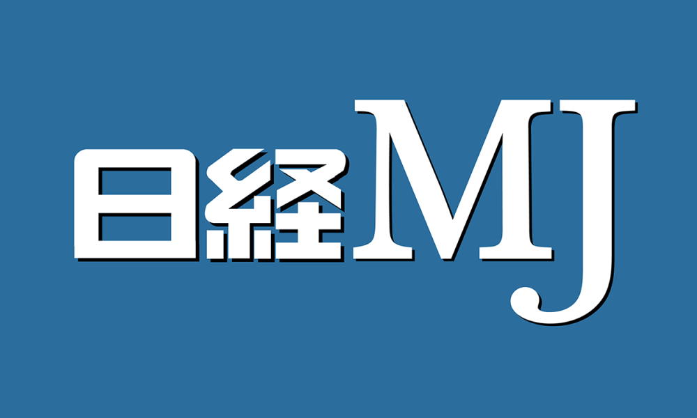 日経MJビューアー