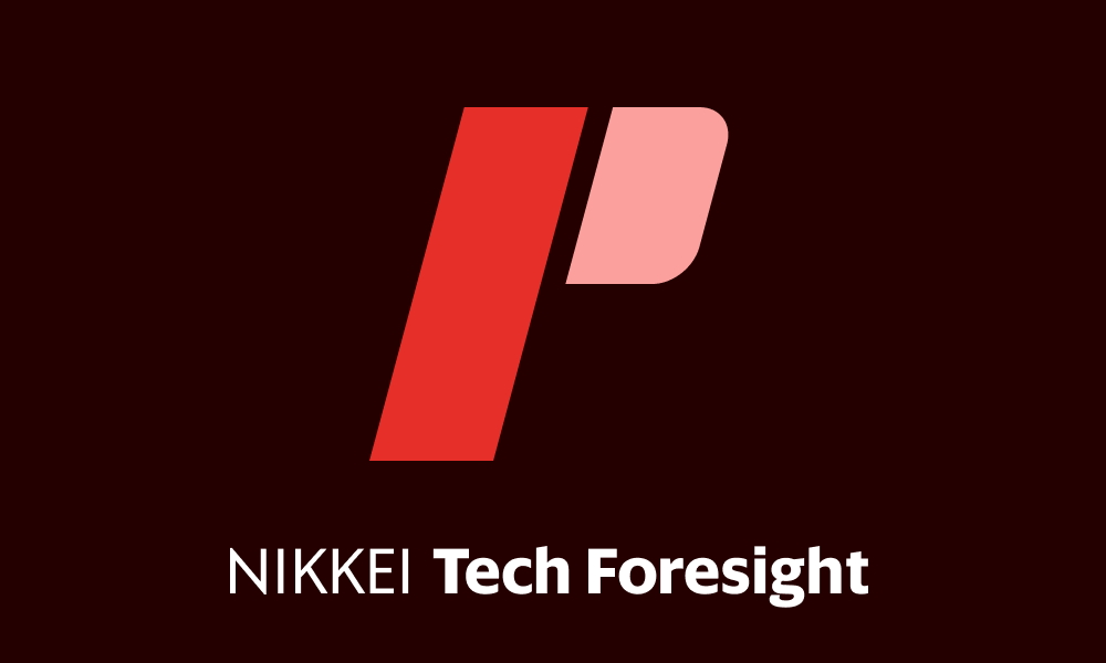 NIKKEI Tech Foresight