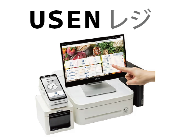 USENレジ