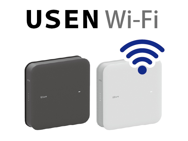 USEN Wi-Fi